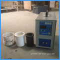 High Frequency 40kg Brass Melting Furnace (JL-25KW)